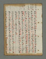主要名稱：詩話叢書圖檔，第562張，共816張