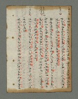 主要名稱：詩話叢書圖檔，第563張，共816張