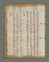 主要名稱：詩話叢書圖檔，第564張，共816張