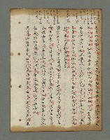 主要名稱：詩話叢書圖檔，第565張，共816張