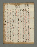 主要名稱：詩話叢書圖檔，第566張，共816張
