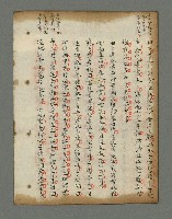 主要名稱：詩話叢書圖檔，第567張，共816張