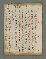 主要名稱：詩話叢書圖檔，第568張，共816張