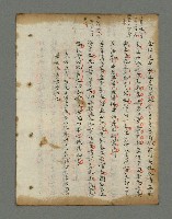 主要名稱：詩話叢書圖檔，第569張，共816張