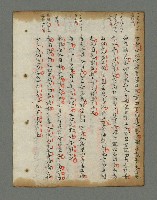 主要名稱：詩話叢書圖檔，第573張，共816張