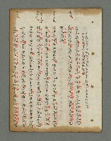 主要名稱：詩話叢書圖檔，第574張，共816張
