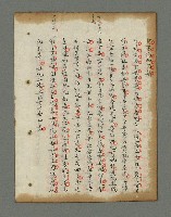 主要名稱：詩話叢書圖檔，第575張，共816張