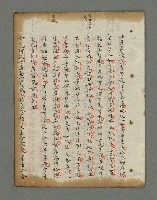 主要名稱：詩話叢書圖檔，第576張，共816張