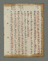主要名稱：詩話叢書圖檔，第577張，共816張