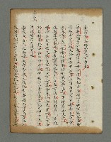 主要名稱：詩話叢書圖檔，第578張，共816張