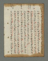 主要名稱：詩話叢書圖檔，第579張，共816張