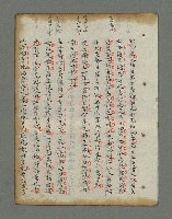 主要名稱：詩話叢書圖檔，第580張，共816張