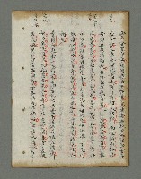 主要名稱：詩話叢書圖檔，第581張，共816張