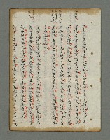 主要名稱：詩話叢書圖檔，第582張，共816張