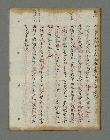 主要名稱：詩話叢書圖檔，第583張，共816張