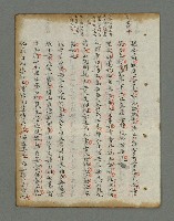 主要名稱：詩話叢書圖檔，第584張，共816張