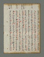 主要名稱：詩話叢書圖檔，第585張，共816張