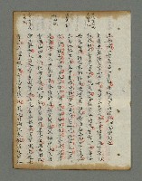 主要名稱：詩話叢書圖檔，第586張，共816張