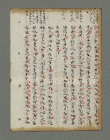 主要名稱：詩話叢書圖檔，第591張，共816張