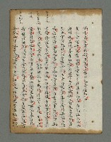 主要名稱：詩話叢書圖檔，第592張，共816張
