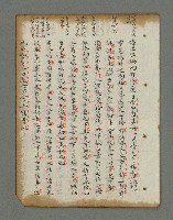 主要名稱：詩話叢書圖檔，第594張，共816張
