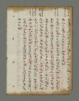 主要名稱：詩話叢書圖檔，第595張，共816張