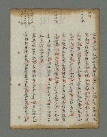 主要名稱：詩話叢書圖檔，第597張，共816張