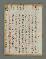 主要名稱：詩話叢書圖檔，第598張，共816張
