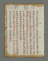 主要名稱：詩話叢書圖檔，第600張，共816張