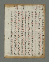 主要名稱：詩話叢書圖檔，第601張，共816張