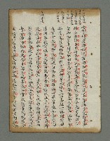 主要名稱：詩話叢書圖檔，第602張，共816張