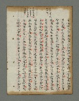 主要名稱：詩話叢書圖檔，第603張，共816張