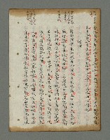 主要名稱：詩話叢書圖檔，第605張，共816張