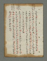 主要名稱：詩話叢書圖檔，第606張，共816張
