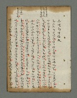 主要名稱：詩話叢書圖檔，第607張，共816張