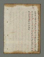 主要名稱：詩話叢書圖檔，第608張，共816張