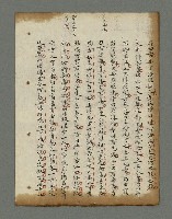 主要名稱：詩話叢書圖檔，第611張，共816張
