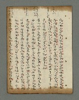 主要名稱：詩話叢書圖檔，第612張，共816張