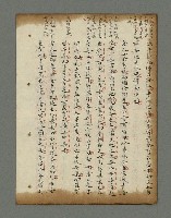 主要名稱：詩話叢書圖檔，第613張，共816張