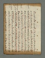 主要名稱：詩話叢書圖檔，第614張，共816張
