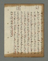 主要名稱：詩話叢書圖檔，第615張，共816張