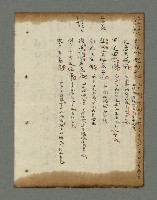 主要名稱：詩話叢書圖檔，第617張，共816張