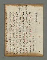 主要名稱：詩話叢書圖檔，第618張，共816張