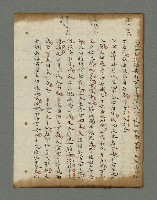 主要名稱：詩話叢書圖檔，第619張，共816張