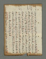 主要名稱：詩話叢書圖檔，第620張，共816張