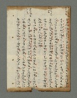 主要名稱：詩話叢書圖檔，第621張，共816張