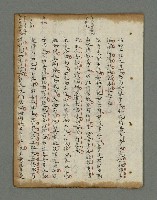 主要名稱：詩話叢書圖檔，第622張，共816張