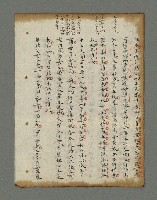 主要名稱：詩話叢書圖檔，第623張，共816張
