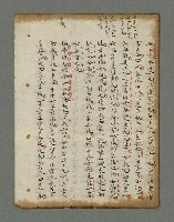 主要名稱：詩話叢書圖檔，第625張，共816張