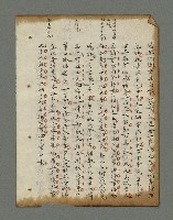 主要名稱：詩話叢書圖檔，第627張，共816張